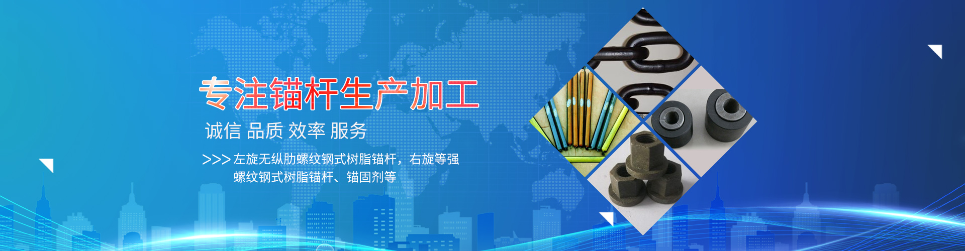 新泰市中鼎礦山支護(hù)有限公司